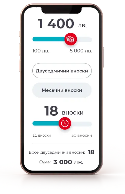 Как да взема кредит онлайн